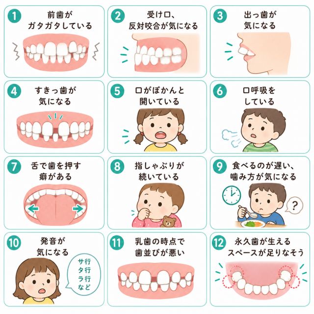 このようなお悩みはありませんか？